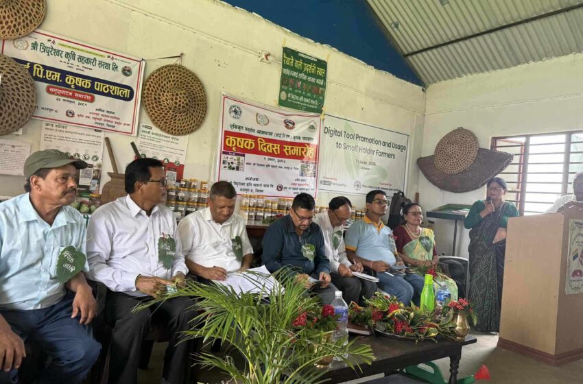  चितवनको त्रिपुरेश्वरले रैथाने कागुनो खाँदै मनायो कृषक दिवस