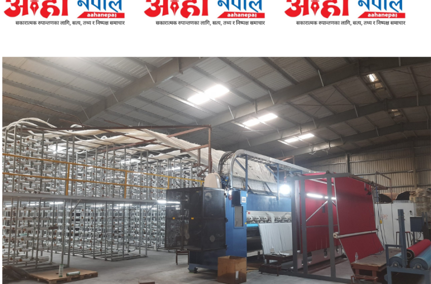  तेस्रो मुलुकमा नेपाली गलैंचा निर्यात स् प्रेस्टिज कार्पेटको ऐतिहासिक उपलब्धि बारा–पर्सा औद्योगिक कोरिडोरबाट गलैंचा अमेरिका, युएई र केन्या निर्यात सुरु