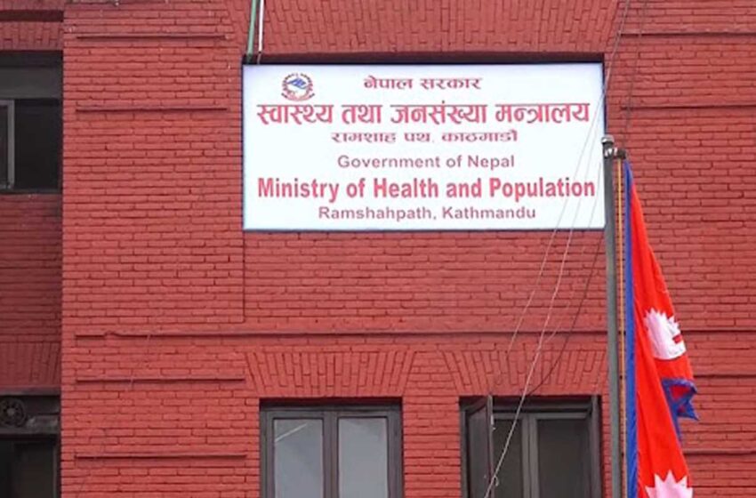  गम्भीर रोगका बिरामीले २ लाखसम्मको उपचार पाउने ,स्वास्थ्य बीमाको सुविधा दोब्बर,
