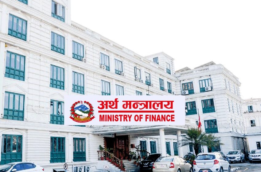  पूर्वपदाधिकारीको अतिरिक्त सुविधा कटौती गर्न अर्थले गर्‍यो दुई मन्त्रालयलाई पत्राचार