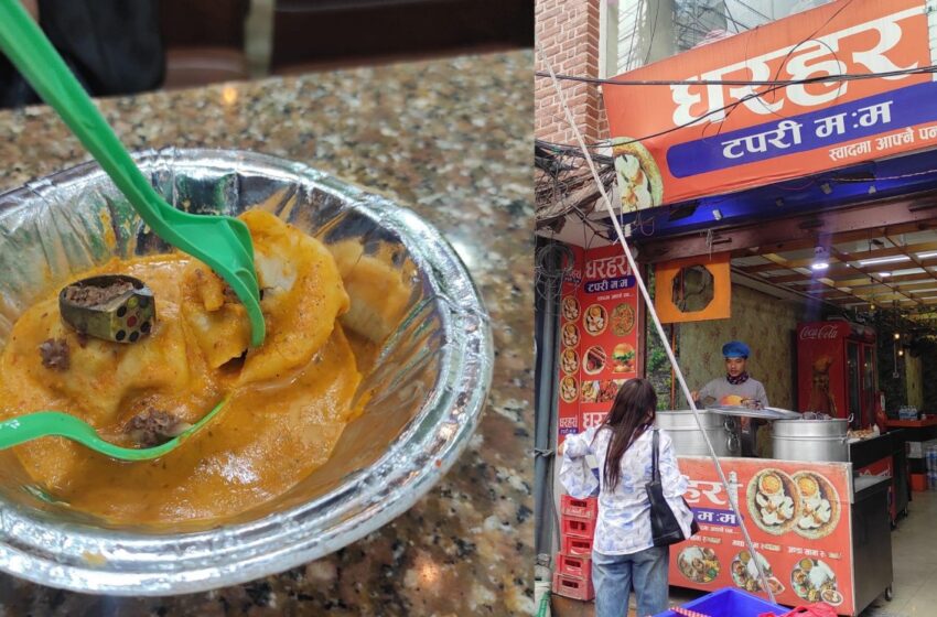  म:म मा अखाद्य वस्तु भेटिएपछि धरहरा टपरी ममलाई २ लाख जरिवाना