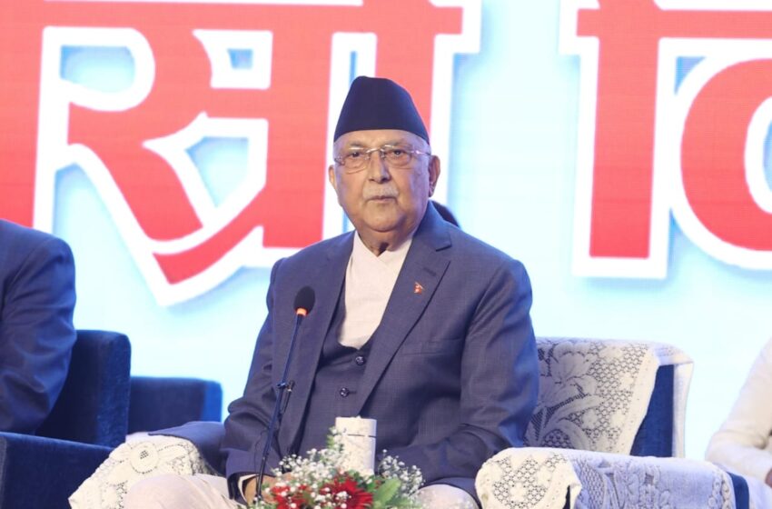 लिपुलेकबारे चीनसँग कुरा गरेजस्तै भारतसँग पनि संवाद गर्छु: प्रधानमन्त्री ओली