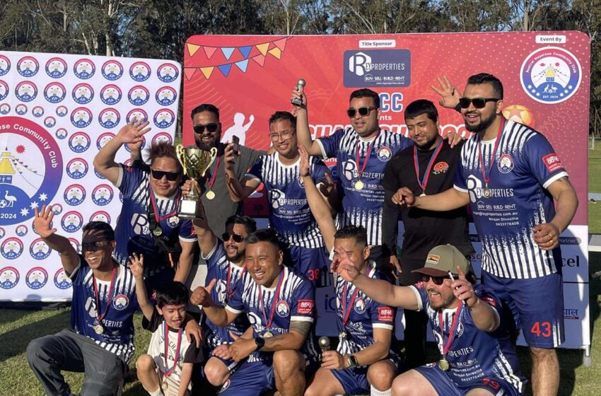 अष्ट्रेलियामा एनसीसीद्वारा शुभकामना आदान–प्रदानसहित दशैँ कप सम्पन्न