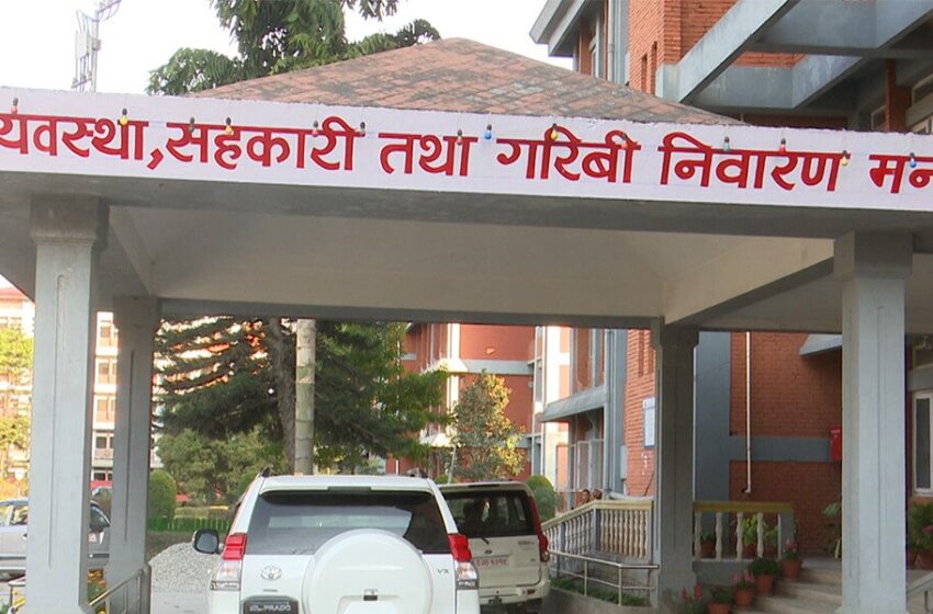 जग्गाको स्रेस्ता कायम गर्ने प्रक्रिया थप सरल, यस्तो छ नयाँ व्यवस्था