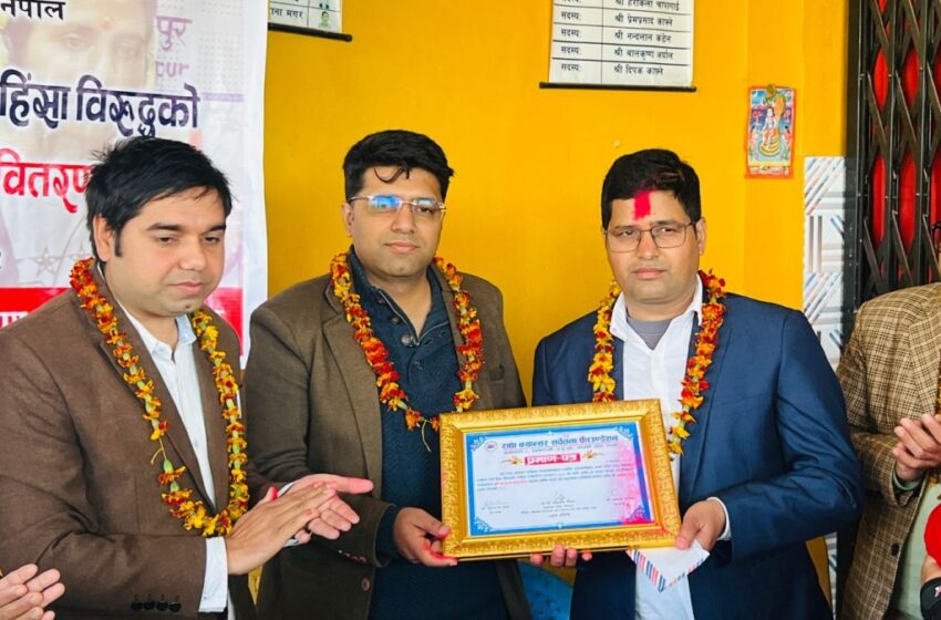  स्वास्थ्य पत्रकार ढुङ्गेललाई  ‘राधा क्यान्सर सचेतना तथा हिंसाविरुद्धको राष्ट्रिय पत्रकारिता पुरस्कार’