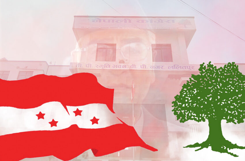  आइतबार सार्वजनिक हुँदै कांग्रेसको चुनावी प्रतिज्ञा पत्र