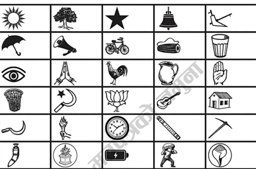  निर्वाचन आउन २० दिन बाँकी: कर्णालीका १० वटै जिल्लामा मतपत्र ढुवानी सुरु