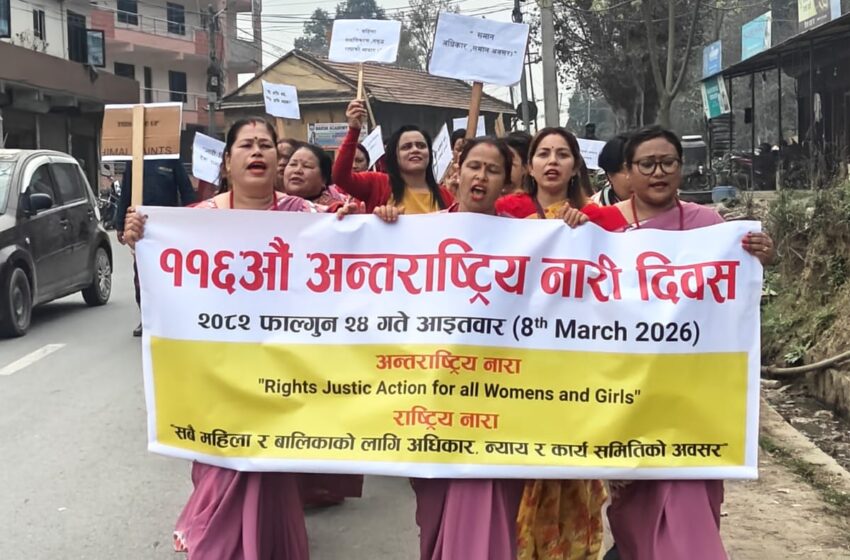  चाल्नाखेलमा चम्पादेवी खुल्ला विद्यालयद्वारा अन्तर्राष्ट्रिय नारी दिवस मनाइयो