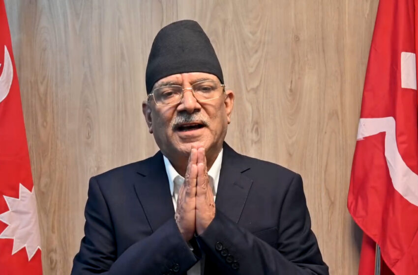  रुकुम पूर्वबाट प्रचण्ड भारी मतान्तरले विजयी