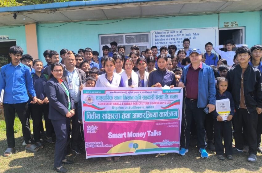  साना किसान सहकारीद्वारा वित्तीय साक्षरता तथा डिजिटल बैंकिङ सम्बन्धी कार्यक्रम सम्पन्न