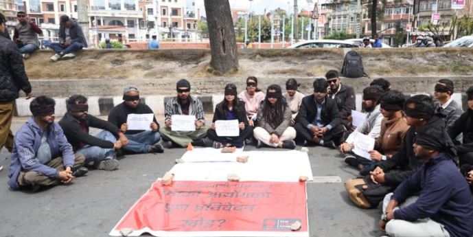  जेन–जी प्रतिवेदन सार्वजनिक गर्न माइतीघरमा प्रदर्शन