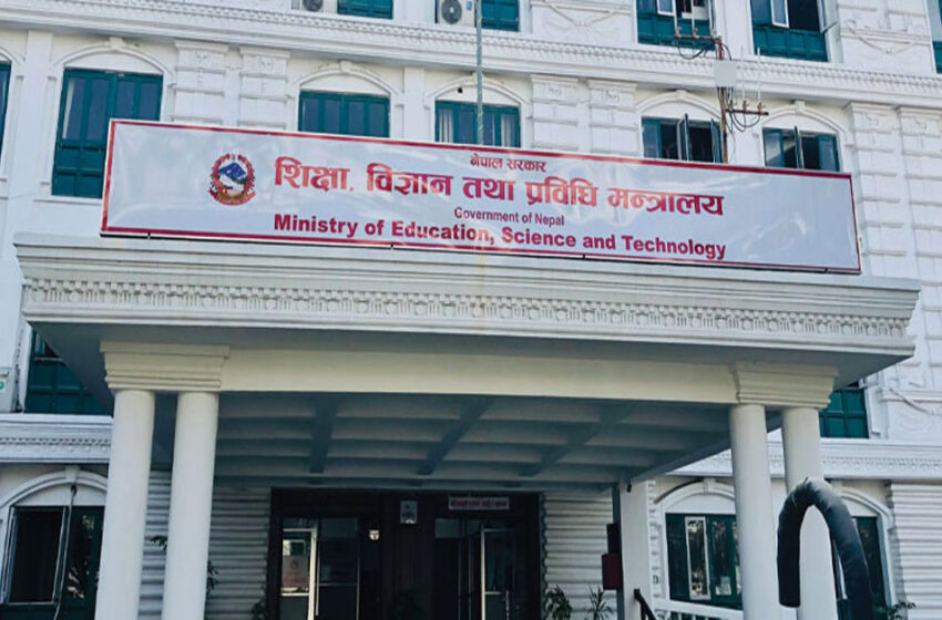  शिक्षामा बालेन सरकारको ‘राष्ट्रिय प्रतिबद्धता’: विद्यालय शिक्षा पूर्णतः निःशुल्क र व्यावहारिक बनाइने